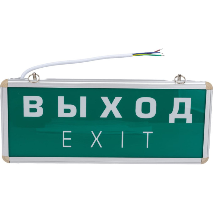 Светильник аварийный светодиодный JAZZWAY EXIT 501-1 1w 1,2v IP20 LED пост. 5035072